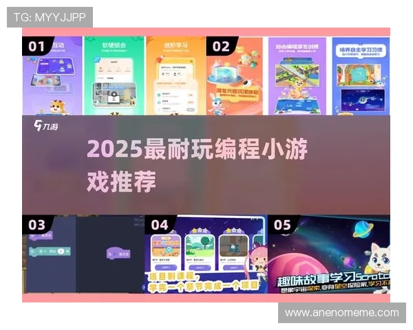 爱游戏网页登录入口下载安装教程，详细步骤助你轻松登录游戏账号