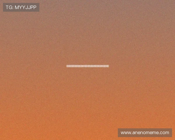 悟空体育娱乐为你呈现世界杯赛场上的精彩瞬间与赛程安排全攻略